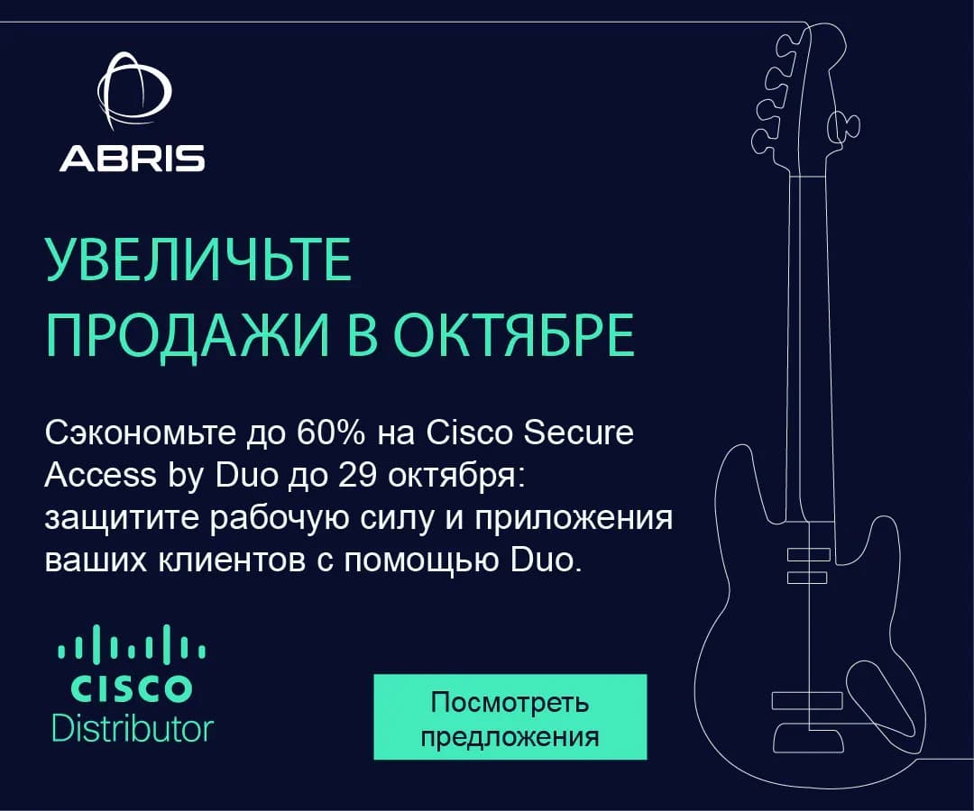Big discounts up to 60%