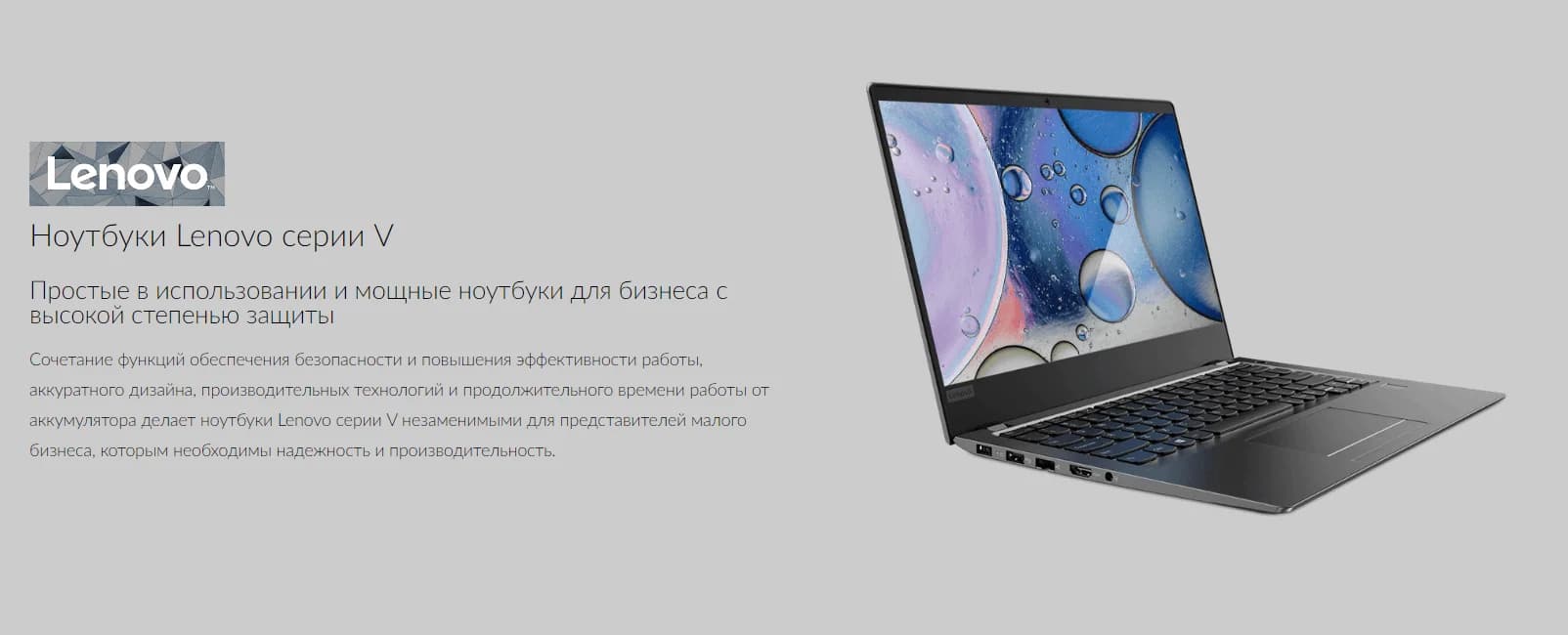 Lenovo laptops